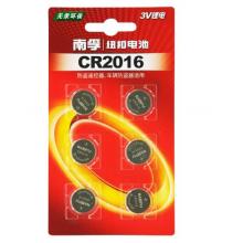 南孚(NANFU)CR2016紐扣電池6粒 3V 鋰電池 適用豐田比亞迪奔馳景逸等汽車鑰匙 手表電池/主板/摩托車遙控器等