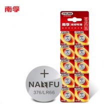 南孚(NANFU) 376/LR66/377A/AG4/SR626SW/377紐扣電池10粒裝 適用于石英表電子手表等