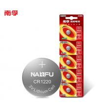 南孚(NANFU)CR1220紐扣電池5粒裝 3V鋰電池 適用起亞悅達等汽車鑰匙 手表電池/主板電池/遙控器等用