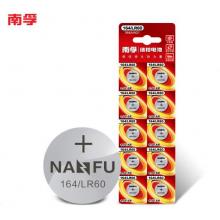 南孚(NANFU)164/LR60 SR621SW/AG1/LR621/364A紐扣電池10粒裝 適用手表石英表電子表等