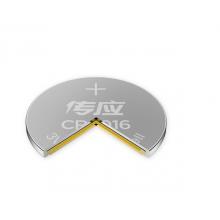 南孚(NANFU)傳應(yīng) CR2016紐扣電池5粒 全新升級(jí)物聯(lián)電池 3V鋰電池 適用豐田比亞迪奔馳景逸等汽車鑰匙遙控器等