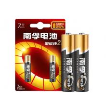 南孚(NANFU)7號堿性電池2粒 聚能環(huán)2代 LR03AAA