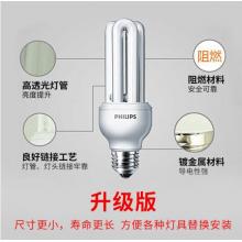 飛利浦 白光E27-2U-23W節(jié)能燈