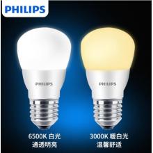 飛利浦 白光E27-10W LED燈泡