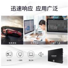 三星（SAMSUNG）500GB SSD固態(tài)硬盤 SATA3.0接口 860 EVO（MZ-76E500B） 