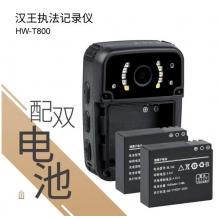 漢王 漢王執(zhí)法記錄儀HW-T800高清紅外夜視現(xiàn)場1296P記錄儀 128G內(nèi)存