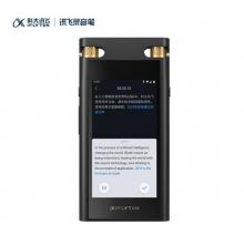 科大訊飛AI智能錄音筆SR702終身免費(fèi)轉(zhuǎn)寫 中英文邊錄邊譯 離線轉(zhuǎn)寫保存 OCR提取圖片文本 32G+云儲(chǔ)存星空灰