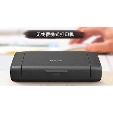 移動便攜式 佳能 TR150