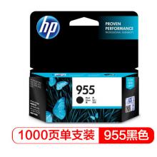 墨盒 惠普L0S60AA 955原裝 黑色