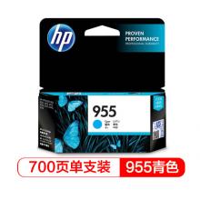 墨盒	惠普LOS51AA 955原裝 青色