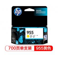 墨盒	惠普L0S57AA 955原裝 黃色