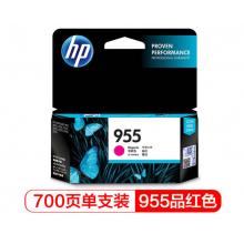 墨盒	惠普L0S54AA 955原裝 紅色
