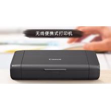 移動便攜式 佳能 TR150