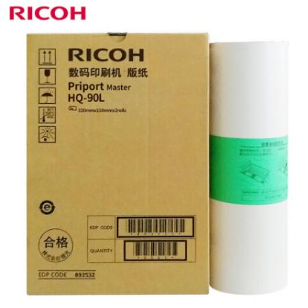 版紙 理光 HQ90L