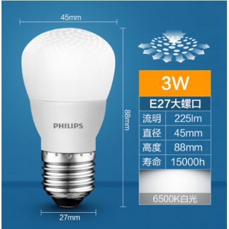 LED燈泡 飛利浦 3w冷色