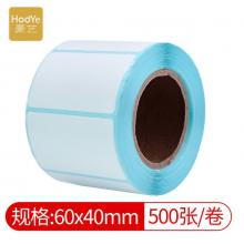 豪藝 三防熱敏標(biāo)簽打印紙60*40mm  500張