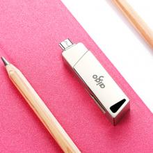 愛(ài)國(guó)者（aigo）32GB Micro USB USB3.0     手機(jī)U盤 U385銀色    雙接口手機(jī)電腦兩用