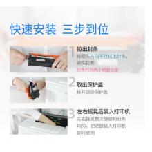 硒鼓	格之格  CF320A