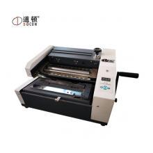 桌面式裝訂機(jī) 道頓 DOCON DC-8800A