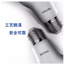 節(jié)能燈 飛利浦 20w E27暖色