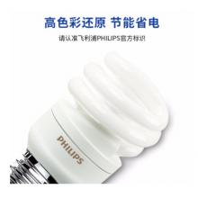 節(jié)能燈 飛利浦 20w E27白色