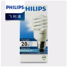 節(jié)能燈 飛利浦 20w E27白色