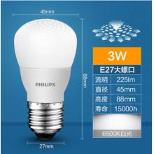 LED燈泡 飛利浦 3w冷色