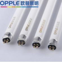 鏡前燈 OPPLE歐普 21w4000K T5熒光