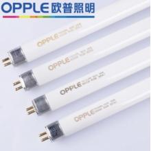 鏡前燈 OPPLE歐普 39w4000K T5