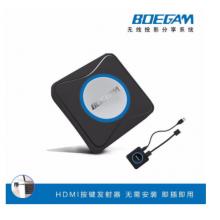 無線信號(hào)傳輸器(含2個(gè)發(fā)射器)  	BOEGAM寶疆   E900