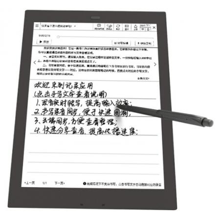 科大訊飛 智能辦公錄音本X1 10.3  電子筆記本手寫電子紙 語音轉(zhuǎn)文字