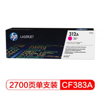 品紅色硒鼓 惠普（hp）LaserJetCF383A