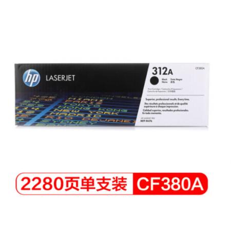 黑色硒鼓 惠普（hp）LaserJetCF380A