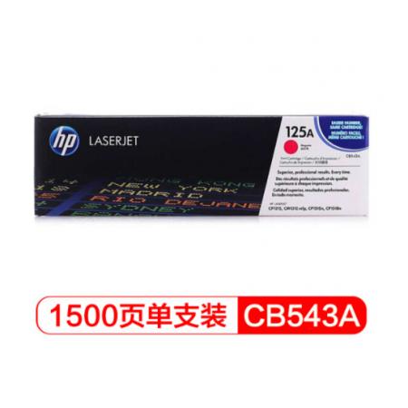 紅色硒鼓	惠普（HP）LaserJet CB543A
