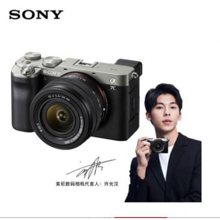 索尼（SONY）Alpha 7CL 銀色
