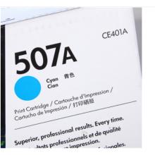 青色激光打印硒鼓 惠普（HP） CE401A 507A 