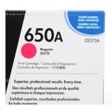 品紅色原裝 惠普（HP） CE273A 650A 
