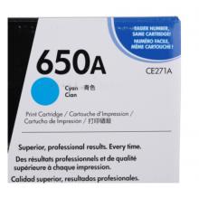 青色原裝 惠普（HP） CE271A 650A 