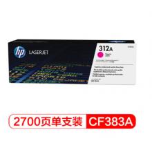品紅色硒鼓 惠普（hp）LaserJetCF383A
