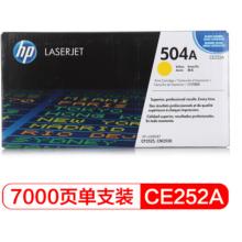 黃色硒鼓 惠普（HP）LaserJet CE252A