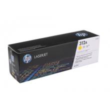 黃色硒鼓 惠普（hp）LaserJetCF382A