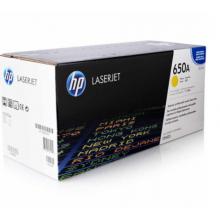 黃色原裝 惠普（HP） CE272A 650A 