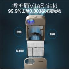 飛利浦（PHILIPS）空氣凈化器 歐標(biāo)10倍除甲醛除細(xì)菌霧霾PM2.5數(shù)字顯示AC4076/18