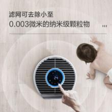飛利浦（PHILIPS）小巨風(fēng) 除甲醛空氣凈化器 除霧霾PM2.5除過敏源 智能APP操控AC2958/00