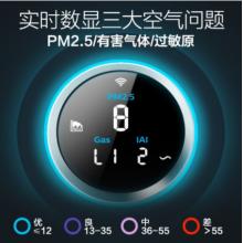 飛利浦（PHILIPS）空氣凈化器 除甲醛PM2.5除霧霾99%除細(xì)菌 京魚座智能品大空間AC6678/00