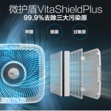 飛利浦（PHILIPS）空氣凈化器 除甲醛PM2.5除霧霾99%除細(xì)菌 京魚座智能品大空間AC6678/00