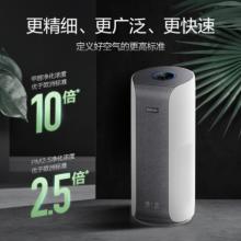 飛利浦（PHILIPS）小巨風(fēng) 除甲醛大空間空氣凈化器除細(xì)菌霧霾PM2.5二手煙 京魚座智能生態(tài)產(chǎn)品AC3858/00