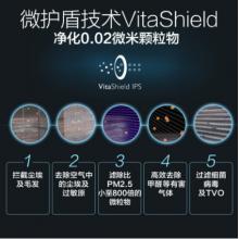 飛利浦 (PHILIPS) 空氣凈化器 除甲醛除病毒除細(xì)菌PM2.5 AC1216/00
