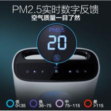 飛利浦 (PHILIPS) 空氣凈化器 除甲醛除細菌PM2.5 AC3256