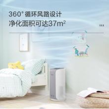飛利浦（PHILIPS）小巨風(fēng) 除甲醛空氣凈化器除PM2.5除異味細(xì)菌霧霾過(guò)敏源 節(jié)能靜音AC1758/00